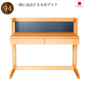 【送料無料(一部地域除く)】学習机 子供机 パソコンデスク 机 94 日本製 木製 青色 白色 リバーシブル デスク ノックダウン 高さ調節 かわいい おしゃれ 組み立て式 青