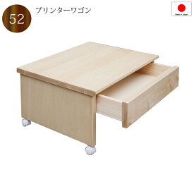 楽天市場 プリンターワゴン 完成品の通販