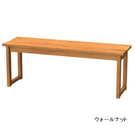 ダイニングベンチ ダイニングチェア 椅子 150 日本製 完成品 木製 無垢 素材が選べる7素材 ベンチチェア 長椅子 おしゃれ 送料無料