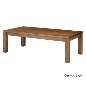 リビングテーブルセ ミオーダーテーブル 120×60 日本製 天然木 無垢 オーク・ウォールナット・ブラックチェリー 3素材より選択 脚のデザイン選べる 木製 長方形 おしゃれ 送料無料