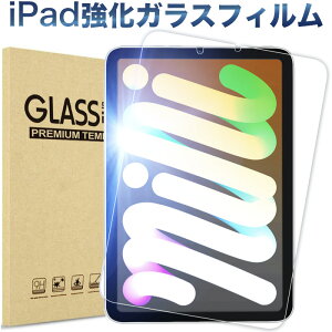 Ԓő100%|CgobNiPad mini 7iA17 Proj2024N iPad mini7 mini6 8.3C` 2021N یtB 9HKXtB NȃNA^Cv Apple PencilɂΉ