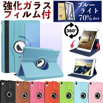 楽天市場】ipad a16 ケース フィルム付きの通販
