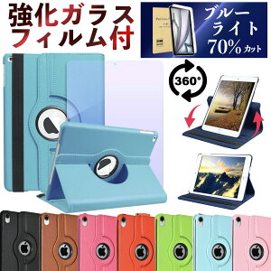 �y�����K���X�t�B�����Z�b�g/�u���[���C�g�J�b�g�ziPad A16 �P�[�X Air 11/Air 13�C���` (M4/M3/M2) Pro 11�C���`(M5/M4) ��11���� ��10���� ��9���� ��8���� ��7���� ��6/5���� mini 7/6/5/4 Air5/Air4 Pro11 Air3 Air Ai