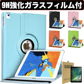 【SSエントリーで全品P5倍】iPad iPad iPad Air11/Air13(M2) Pro11(M4) 第10世代 ケース 第9/8/7/6/5世代 カバー 10.2インチ Air5 Air4 10.9インチ Pro11 第3世代 Air3 mini6 mini5 mini4 Air Air2 Pro10.5 強化ガラスフィルムセット 360度回転