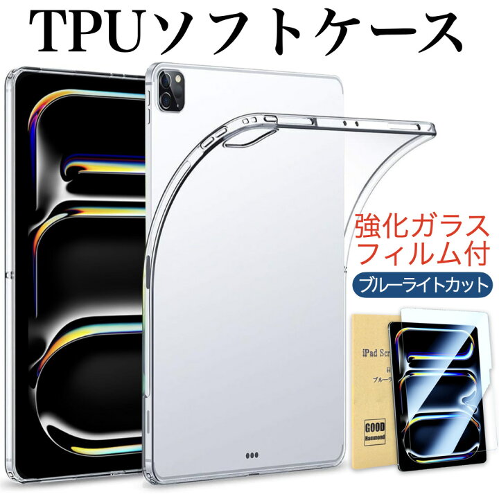 楽天市場】【期間中ｴﾝﾄﾘｰでP5倍】【強化ガラスフィルム付き/ブルー 