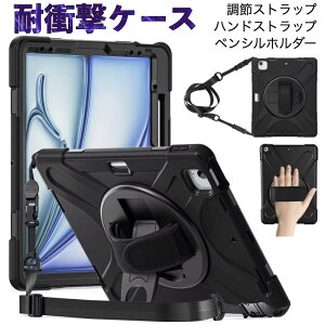 11/1̓|Cgő20{iPad Air 11C`/13C`(M3/M2) Pro 11C`(M5/M4) P[X 11 A16 10 P[X Air5 Air4 ϏՌP[X 9 8 7 5 Jo[ mini7 mini6 Pro11(4/3/2