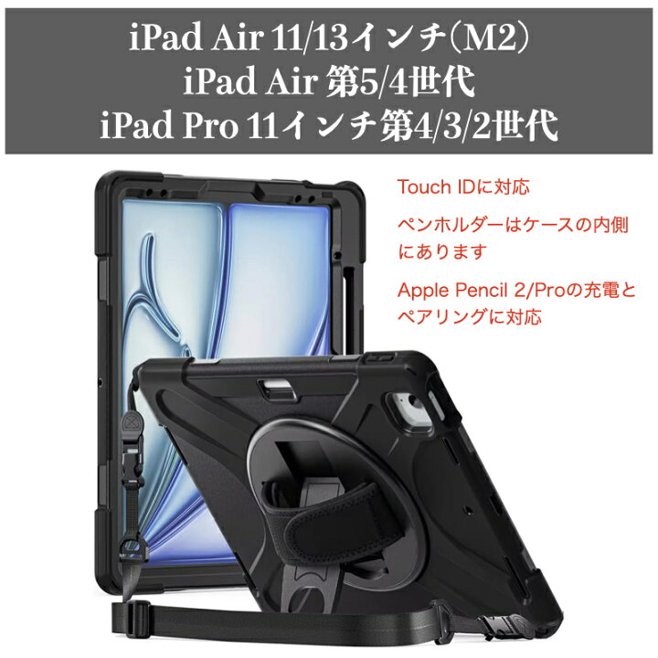 楽天市場】【BlackFridayｴﾝﾄﾘｰでP5倍】【強化ｶﾞﾗｽﾌｨﾙﾑ付き】iPad Air 