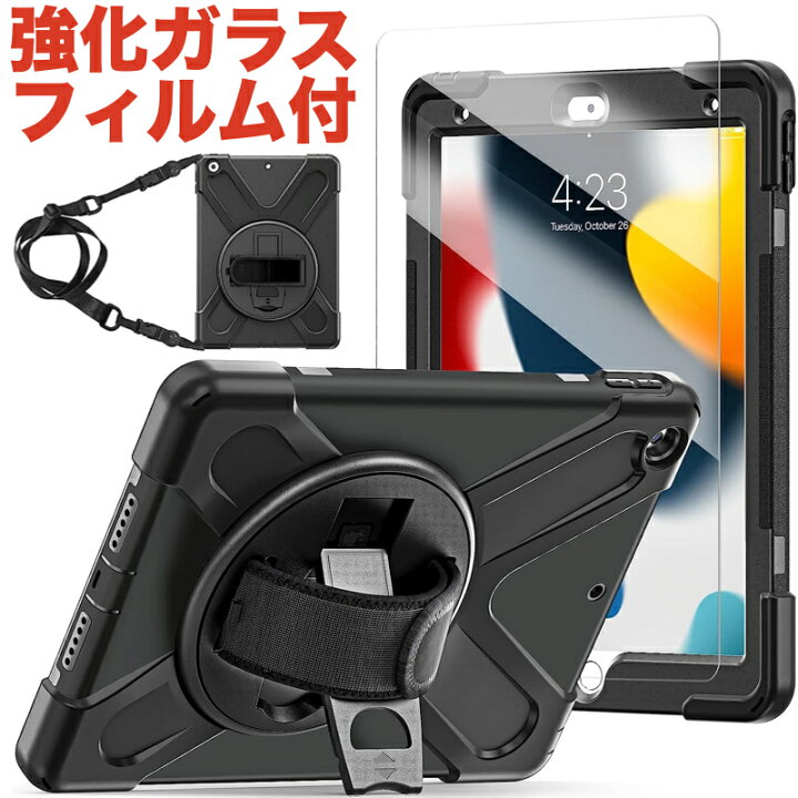 楽天市場】【BlackFridayｴﾝﾄﾘｰでP5倍】【強化ｶﾞﾗｽﾌｨﾙﾑ付き】iPad Air 