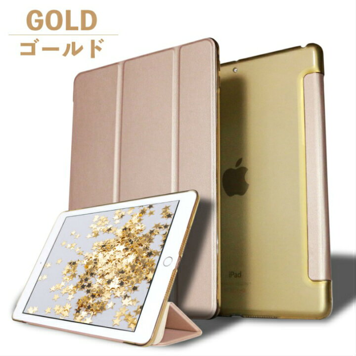 楽天市場】iPad ケース 第11世代 A16 第10世代 ケース 10.9ｲﾝﾁ (2025 
