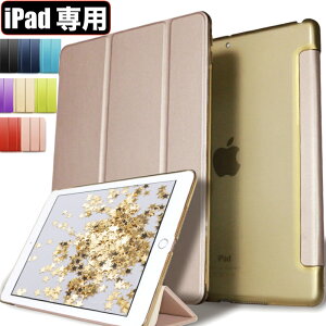 Ԓő100%|CgobNiPad P[X 11 A16 10 P[X 10.9C` (2025)p 10.2C` 9 8 Jo[ 7 n[hP[X O܂ }Olbg X^h V^ACp