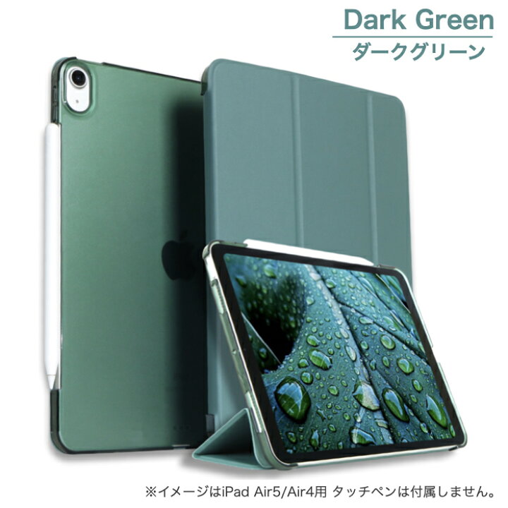 楽天市場】【ｽｰﾊﾟｰｾｰﾙ10%OFF】【ﾍﾟｰﾊﾟｰﾗｲｸﾌｨﾙﾑ付き】iPad 第11(A16)/10 