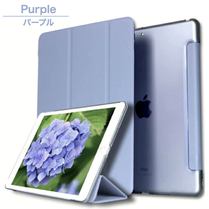 楽天市場】iPad ケース 第11世代 A16 第10世代 ケース 10.9ｲﾝﾁ (2025 