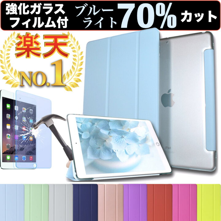 楽天市場】【5/1ﾎﾟｲﾝﾄ最大20倍】【楽天1位/強化ガラスフィルムセット  
