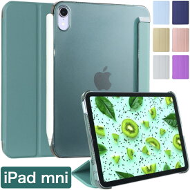 iPad mini ケース mini6 2021 mini4 mini5 mini2 mini3 2019年春発売 カバー アイパッド ハードケース 三つ折り マグネット スタンド ミニ A2133 A2124 A2126 A2125 A1538 A1550