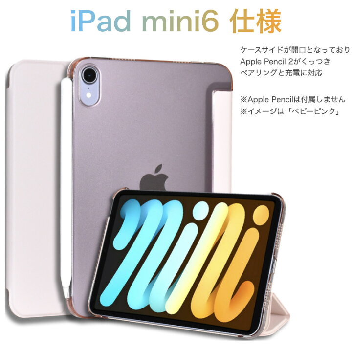 市場】【1位 強化ガラスフィルムセット ブルーライトカット】iPad mini6 2021 第9世代 ケース 10.9インチ Air5(2022) Air4 第8世代 10.2インチ 第7世代 9.7インチ 第6 5世代 Air3 mini4 mini5 Air Air2 Pro9.7 Pro11 保護フィルム : GoodHammond 市場】【1位 強化ガラスフィルムセット ブルーライトカット】iPad mini6 2021 第9世代 ケース 10.9インチ Air5(2022) Air4 第8世代 10.2インチ 第7世代 9.7インチ 第6 5世代 Air3 mini4 mini5 Air Air2 Pro9.7 Pro11 保護フィルム : GoodHammond