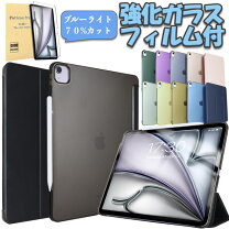 楽天市場】ipad mini4 ケース フィルム セットの通販