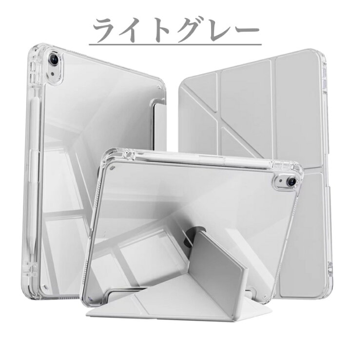 楽天市場】【強化ｶﾞﾗｽﾌｨﾙﾑｾｯﾄ ﾌﾞﾙｰﾗｲﾄ】iPad Air 11インチ Air 13 