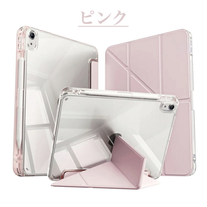 楽天市場】【期間中ｴﾝﾄﾘｰでP5倍】iPad Air 11インチ Air 13インチ (M3 