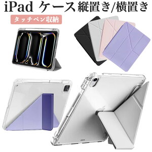 iPad Air 11C` Air 13C` (M3/M2) Pro 11C` (M4) 11 A16 10 9/8/7 iPad Air5 Air4 mini7 mini6 P[X 10.9C` Jo[ cuƉu 4̊pxɃX^h pꂵȂt`TPU