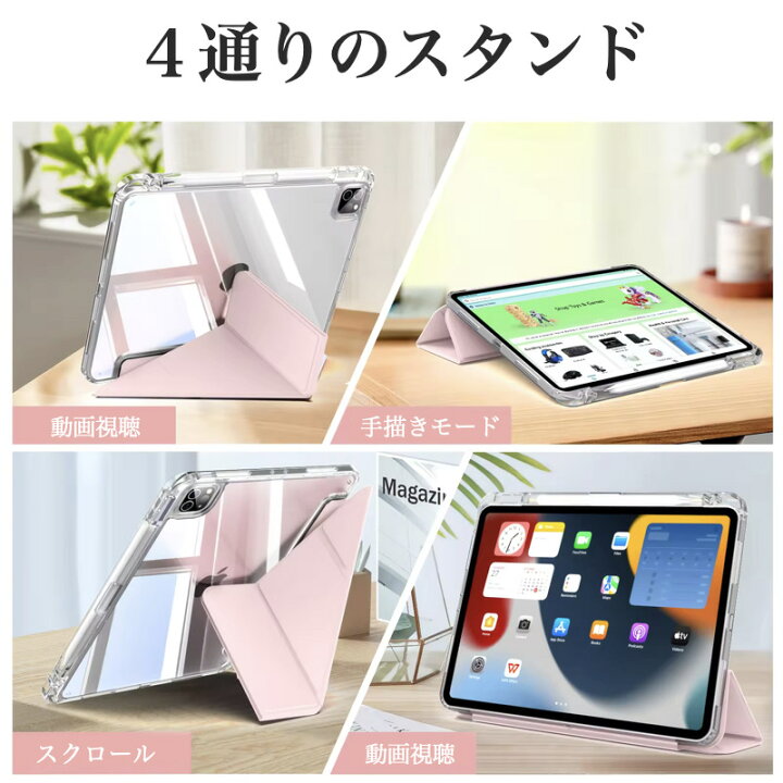楽天市場】【期間中ｴﾝﾄﾘｰでP5倍】iPad Air 11インチ Air 13インチ (M3 
