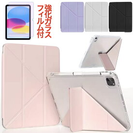 【強化ガラスフィルムセット ブルーライト】iPad 第10世代 第9世代 第8世代 第7世代 iPad Air5 Air4 mini6 ケース 10.9インチ カバー 10.2インチ 縦置きと横置き 4つの角度にスタンド 角が割れしないフチがTPU 保護フィルム