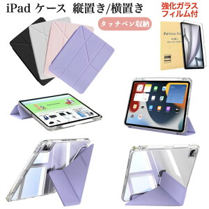 yKXtBZbgziPad Air 11C` Air 13C` (M3/M2) Pro 11C`(M5/M4) 11 A16 10 9/8/7 iPad Air5 Air4 mini7 mini6 P[X Jo[ cuƉu 4̊pxɃX^h 