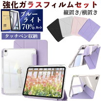 楽天市場】ipad mini4 ケース フィルム セットの通販