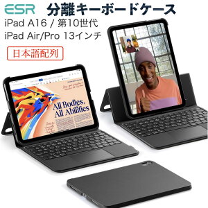 Ԓ20%OFFN[|ESR Ascend iPad A16 11/10 (2025/2022) iPad Air 13C` (M3/M2) iPad Pro 11C`/13C` (M4){z gbNpbhtL[{[hP[X obNCgL[t}Olb