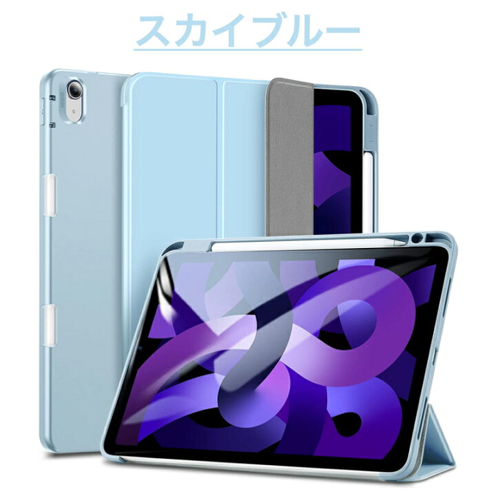 楽天市場】ESR iPad 第10世代 Pro11 2022 ケース Air 第5世代 ケース ipad Air4 10.9インチ カバー Touch ID対応 Pro12.9インチ ipad 10.2 第9/8/7世代 ケース カバー 収納しながら充電 Apple Pencil ペンシル収納 : GoodHammond 楽天市場】ESR iPad 第10世代 Pro11 2022 ケース Air 第5世代 ケース ipad Air4 10.9インチ カバー Touch ID対応 Pro12.9インチ ipad 10.2 第9/8/7世代 ケース カバー 収納しながら充電 Apple Pencil ペンシル収納 : GoodHammond