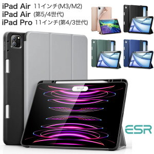 10/1̓|Cgő20{ESR iPad Air11C` (M3/M2) 2025 iPad Pro 11C`(2022/2021) P[X Air 5 P[X iPad Air5 Air4 10.9C` Jo[ Touch IDΉ P[X Jo[ [Ȃ[d Apple Pencil2 y