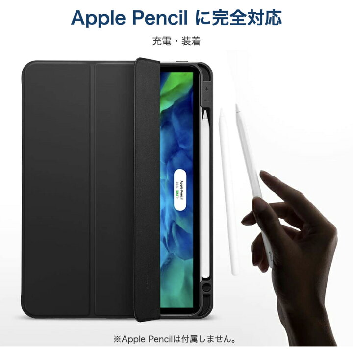 楽天市場】ESR iPad 第10世代 Pro11 2022 ケース Air 第5世代 ケース ipad Air4 10.9インチ カバー Touch ID対応 Pro12.9インチ ipad 10.2 第9/8/7世代 ケース カバー 収納しながら充電 Apple Pencil ペンシル収納 : GoodHammond 楽天市場】ESR iPad 第10世代 Pro11 2022 ケース Air 第5世代 ケース ipad Air4 10.9インチ カバー Touch ID対応 Pro12.9インチ ipad 10.2 第9/8/7世代 ケース カバー 収納しながら充電 Apple Pencil ペンシル収納 : GoodHammond