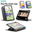 ESR iPad 第11世代 (A16) ケース iPad Air 11インチ Air 13インチ ケース (M4/M3/M2) iPad Air (第5/4世代) iPad Pro …
