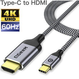 【スーパーセール20%OFF】【6ヶ月保証】Type-C HDMI 変換ケーブル 4K 60Hz タイプC MacBook iPad Air5 Air4 Pro Galaxy surface Chromebook 大画面 変換 PC スマホ Android USB-C ノートPC ノートパソコン ディスプレイ モニター アダプタ 1.8m