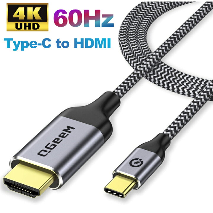 楽天市場】Type-C HDMI 変換ケーブル 4K 60Hz タイプC MacBook iPhone 