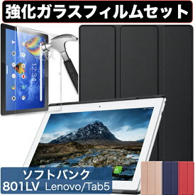 楽天市場 タブレット ケース レノボtab5の通販