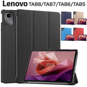 \tgoN Lenovo TAB8 TAB7 TAB6 TAB5 P[X softbank A401LV A301LV A101LV 801LV m{ Jo[ Vv ^ y Jo[ I[gX[v@\t ^ubgP[X