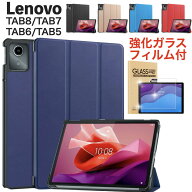 ソフトバンク Lenovo TAB8 TAB7 TAB6 TAB5 ケース A401LV A301LV A101LV 801LV 強化ガラスフィルム付き …