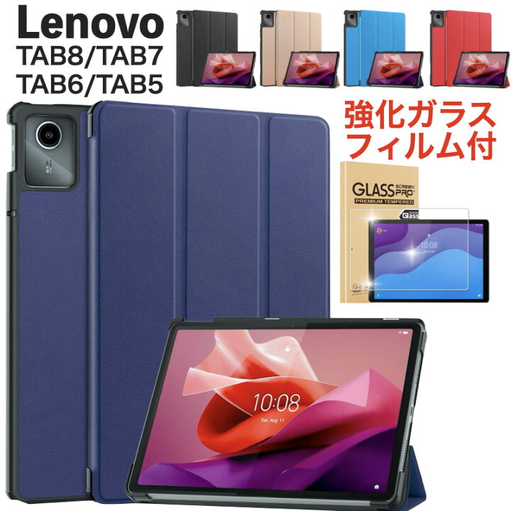 楽天市場】ソフトバンク Lenovo TAB8 TAB7 TAB6 TAB5 ケース A401LV 