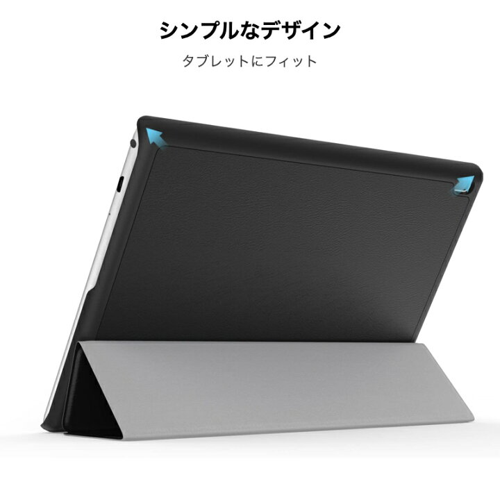 楽天市場 ソフトバンク レノボ Lenovo Tab5 ケース Softbank 801lv M10 Rel Nec Te710kaw Lenovo Tab B10 カバー シンプル 薄型 軽量 カバー オートスリープ機能付 Softbank タブレットケース Goodhammond