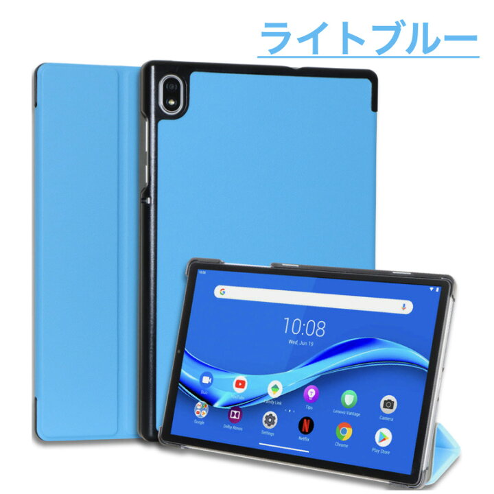 楽天市場】【4/1はﾎﾟｲﾝﾄ最大20倍】ソフトバンク Lenovo TAB7 TAB6 TAB5 
