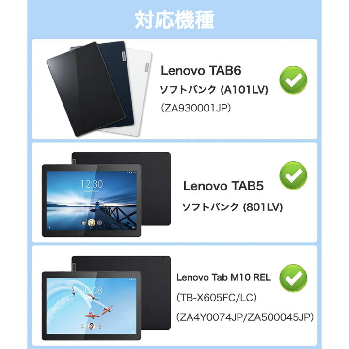 楽天市場 11 18はﾎﾟｲﾝﾄｱｯﾌﾟ ソフトバンク レノボ Lenovo Tab6 21 A101lv Zajp Tab5 ケース 強化ガラスフィルム付き Softbank 801lv Lenovo M10 Rel カバー シンプル 薄型 軽量 カバー オートスリープ機能付 Softbank タブレットケース Goodhammond