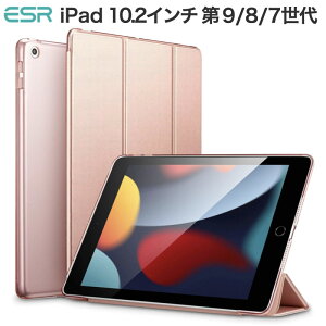 ESR iPad 第9世代 ケース ipad 第8世代 ケース ipad 第7世代 カバー 半透明 薄型 軽量 傷防止 オートスリープ/ウェイク 三つ折りスタンド スマートケース iPad 10.2インチ ハードカバー