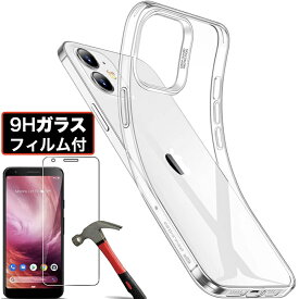 楽天市場 Esr Iphone 12 Mini ケースの通販