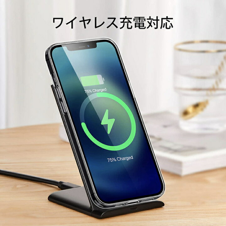 楽天市場】ESR iPhone 13 13mini 13Pro 2021 ケース iPhone 12 mini 12Pro ケース 6.1 inch 2020 強化ガラスフィルム付き クリアケース スリム 軽量 透明 TPUカバー Qi急速充電対応 シリコンiPhone 12/12 Pro Max カバー クリア : GoodHammond 楽天市場】ESR iPhone 13 13mini 13Pro 2021 ケース iPhone 12 mini 12Pro ケース 6.1 inch 2020 強化ガラスフィルム付き クリアケース スリム 軽量 透明 TPUカバー Qi急速充電対応 シリコンiPhone 12/12 Pro Max カバー クリア : GoodHammond