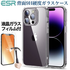 ��P5�{�L�����y�[����ESR iPhone15 �P�[�X 15Plus 15Pro 15Pro MAX �P�[�X �J�o�[ 2023 �V�^ �N���A�P�[�X �w�ʍd�x9H���H�K���X�{TPU�o���p�[ ���^ ���� ���ϖh�~ �Ռ��z�� Qi�[�d�Ή� iPhone �A�C�t�H���J