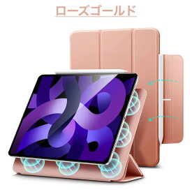 ESR iPad Air13 / Air11インチ iPad Pro 11 / Pro13インチ(M5/M4) 第11世代 A16 第10世代 Pro11 第4世代 Pro12.9インチ mini7 mini6 Air 5/Air 4 カバー Pencilのペアリング & 充電に対応 オートスリープ シルク手触り ペンシル収納