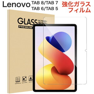 �\�t�g�o���N Lenovo TAB8 TAB7 TAB6 TAB5 �P�[�X softbank ���m�{ �i11�C���`/10.6�C���`/10.3�C���`/10.1�C���`�j�K���X�t�B���� �ώw�� ������ �\�ʍd�x 9H 2.5D �����ߗ� �t���ی� �C�A�[�� �\��₷�� 9H
