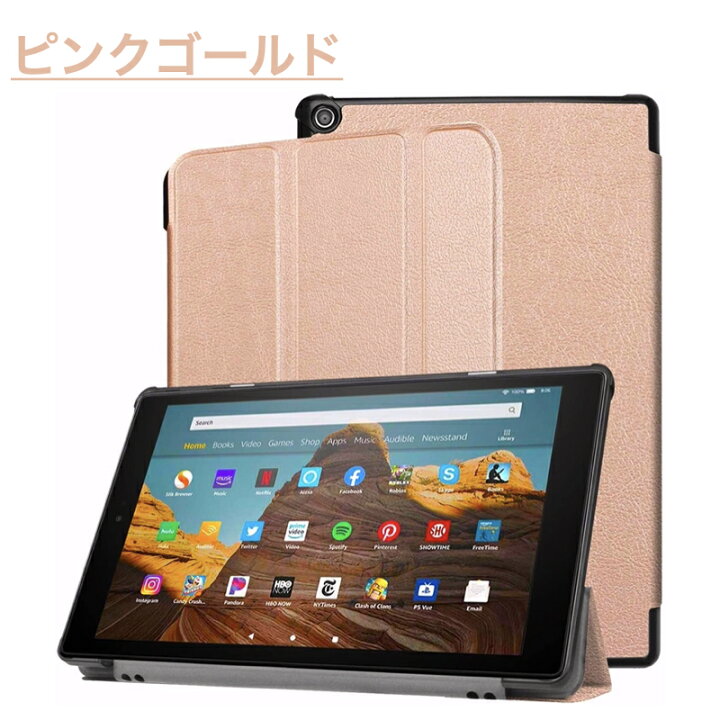 楽天市場】Amazon Fire HD 10 2023 Fire MAX 11 第13世代 Fire HD 10 