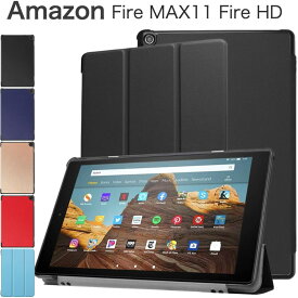 Amazon Fire HD 10 2023 Fire MAX 11 第13世代 Fire HD 10 /10Plus 第11世代 ケース 2021 2019 2017年モデル Fire HD 8 ケース Fire HD 8 Plus ケース 2022/2020年モデル amazon 三つ折スタンドカバー オートスリープ機能