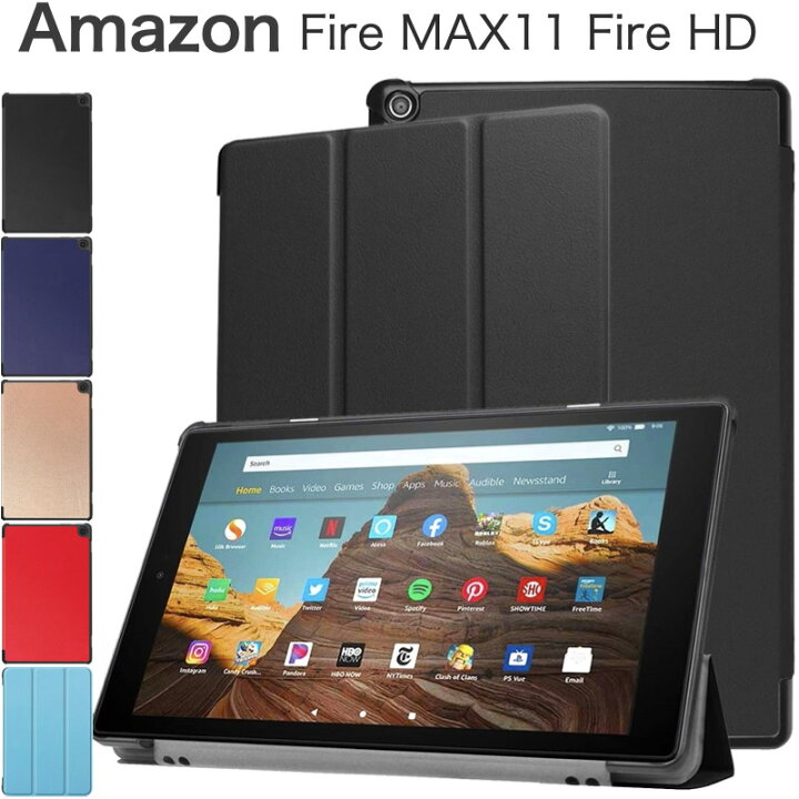 楽天市場】Amazon Fire HD 10 2023 Fire MAX 11 第13世代 Fire HD 10 